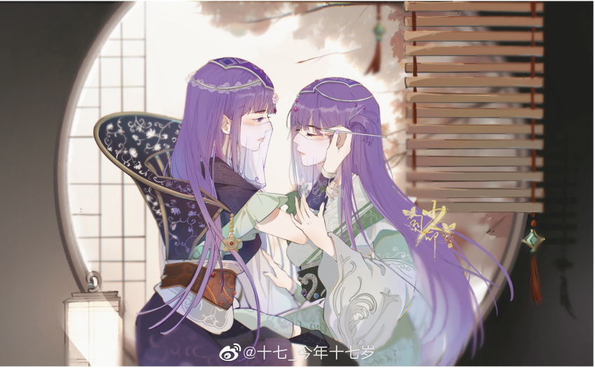 2girls artist_request asymmetrical_sleeves blush closed_mouth dress dual_persona expressionless from_side green_dress hair_ornament hairpin highres lantern long_hair multiple_girls purple_dress purple_hair qinshi_mingyue round_window second-party_source shao_siming_(qin_shi_ming_yue) upper_body veil window windowsill