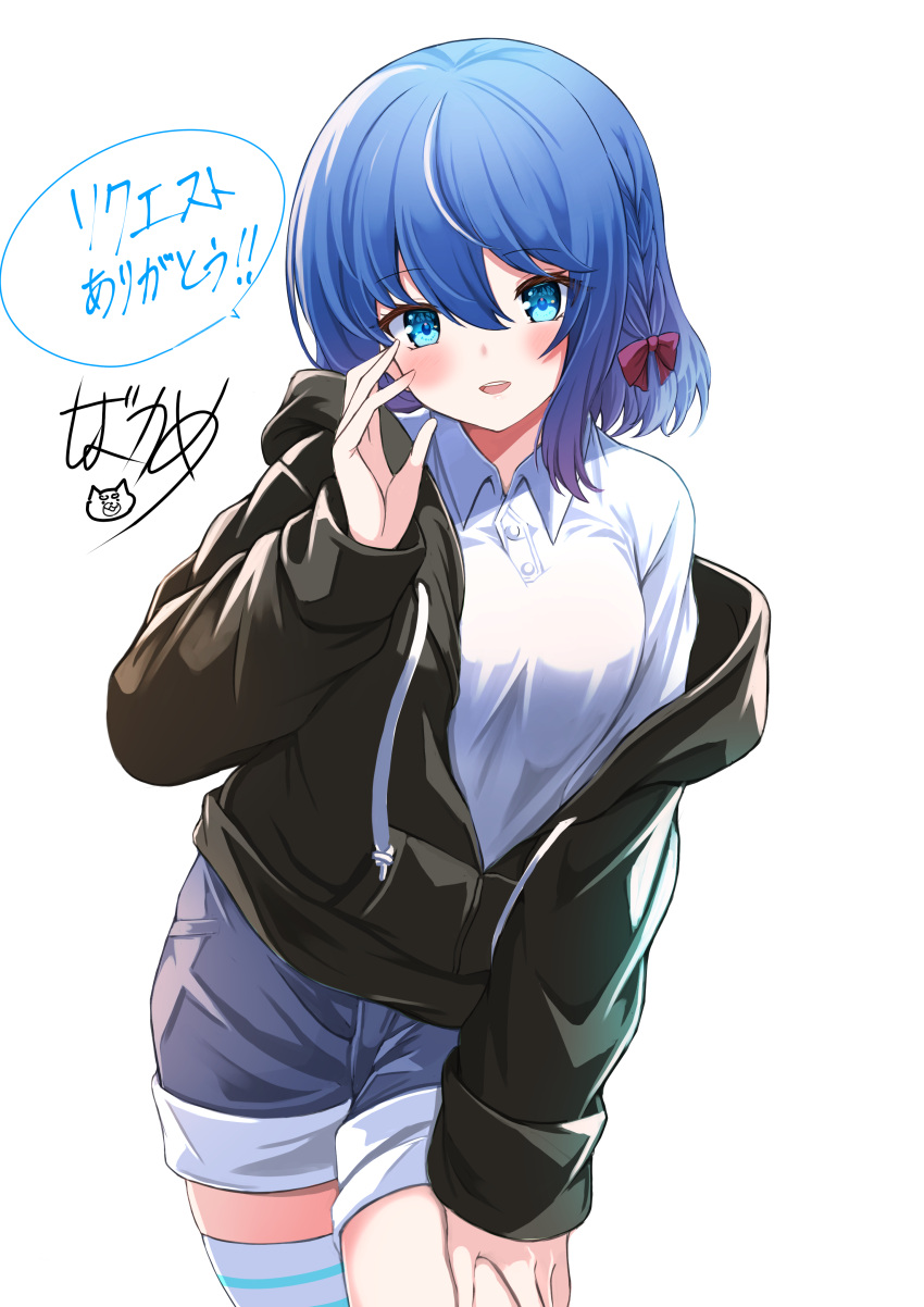 1girl :d absurdres black_jacket blue_eyes blue_hair blue_shorts blush bow braid breasts collared_shirt commentary_request drawstring hair_between_eyes hair_bow hand_up highres hood hood_down hooded_jacket jacket long_sleeves looking_at_viewer medium_breasts off_shoulder open_clothes open_jacket original puffy_long_sleeves puffy_sleeves red_bow shibakame shirt short_shorts shorts simple_background single_thighhigh sleeves_past_wrists smile solo striped striped_thighhighs thighhighs translation_request white_background white_shirt