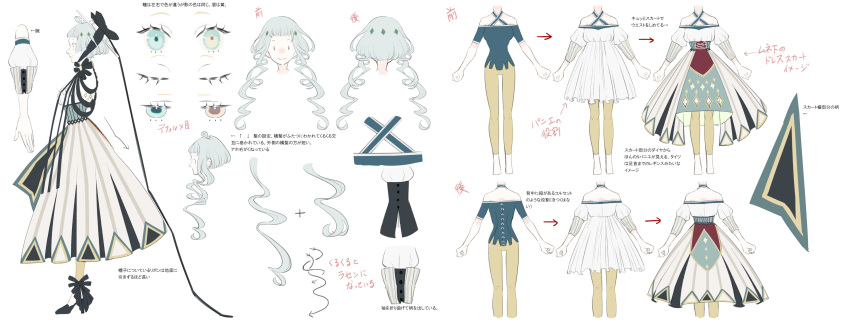 absurdres aqua_eyes aqua_hair artist_request black_footwear blue_shirt check_artist dela_(dela_and_hadou_channel) dela_and_hadou_channel dress full_body high_heels highres long_hair long_sleeves mizutame_tori multiple_views pants reference_sheet shirt sidelocks virtual_youtuber white_dress yellow_pants