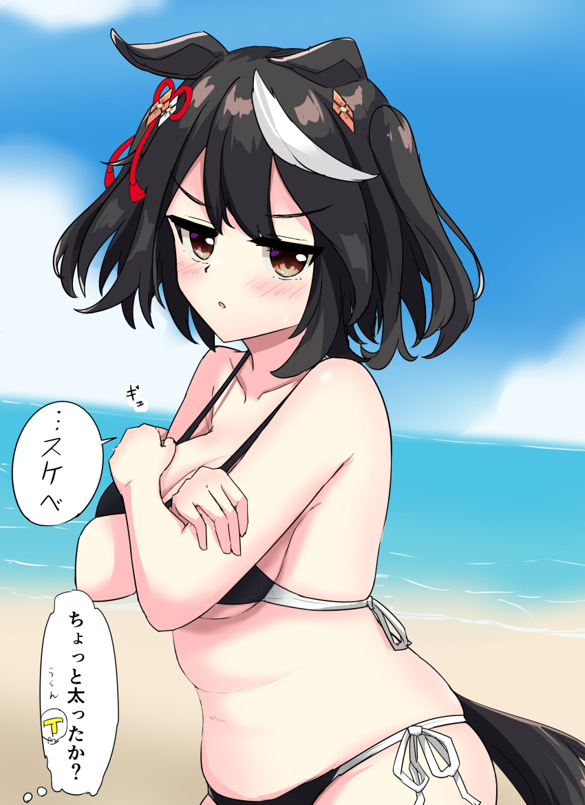 1boy 1girl absurdres animal_ears beach bikini blush breasts cleavage collarbone commentary_request covering covering_breasts fat gryebooks hair_between_eyes hair_ornament highres horse_ears horse_girl horse_tail kitasan_black_(umamusume) looking_at_viewer medium_hair ocean open_mouth sand sky swimsuit tail trainer_(umamusume) translated umamusume