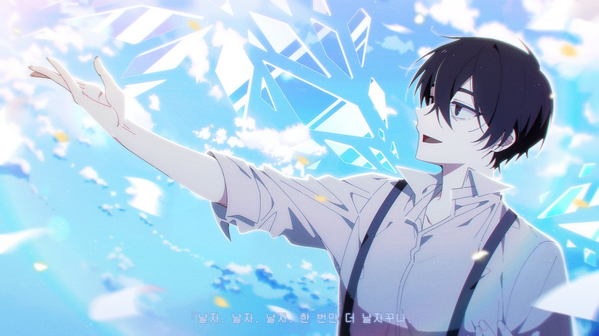 1boy black_eyes black_hair blue_sky cloud collared_shirt detached_wings glass_shards highres korean_text limbus_company male_focus petals project_moon shirt short_hair sky sub_nishu suspenders white_shirt wings yi-sang_(limbus_company)