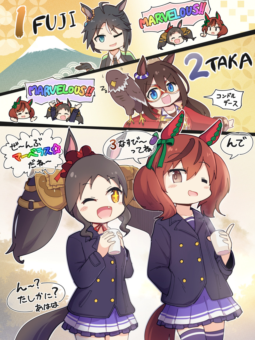 +_+ ;d =_= ^_^ animal_ears bird black_gloves black_hair black_jacket black_necktie blue_coat blue_eyes brown_eyes brown_hair buttons closed_eyes coat cup domino_mask double-breasted dress_shirt ear_scrunchie el_condor_pasa_(umamusume) frilled_skirt frills fuji_kiseki_(umamusume) gloves hair_ornament hand_in_pocket hatsuyume hawk highres holding holding_cup horse_ears horse_girl horse_tail index_finger_raised jacket long_hair looking_at_another mambo_(umamusume) marvelous_sunday_(umamusume) mask medium_hair mount_fuji multicolored_hair necktie nekonetoru_take new_year nice_nature_(umamusume) one_eye_closed orange_eyes pleated_skirt purple_skirt purple_thighhighs red_coat red_scrunchie school_uniform scrunchie seigaiha shirt short_hair skirt smile streaked_hair tail thighhighs tracen_school_uniform tracen_winter_coat twintails umamusume white_hair white_shirt |_|