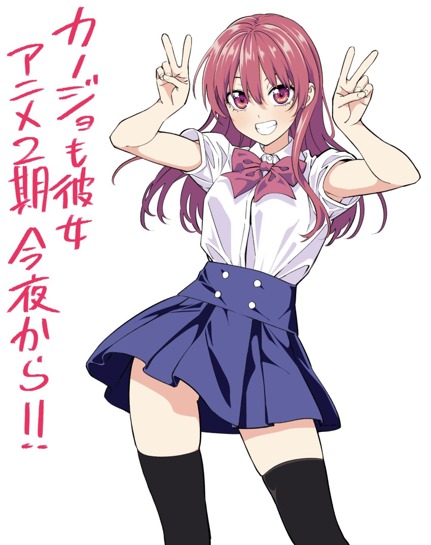 1girl armpit_peek black_thighhighs blue_skirt clenched_teeth collared_shirt double_v hands_up highres hiroyuki kanojo_mo_kanojo long_hair looking_at_viewer miniskirt neckerchief official_art pleated_skirt red_eyes red_hair red_neckerchief saki_saki_(kanojo_mo_kanojo) shirt simple_background skirt smile solo standing teeth thighhighs translated v white_background white_shirt zettai_ryouiki