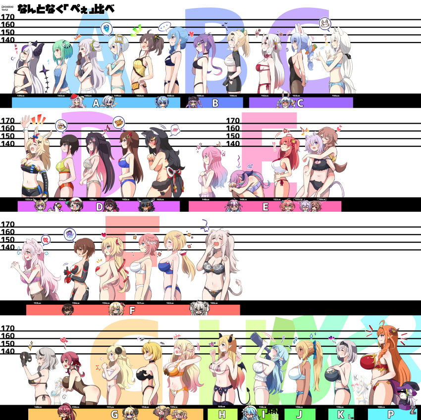 6+girls absurdres ahoge akai_haato aki_rosenthal amane_kanata animal_ears azki_(hololive) bikini black_leotard blonde_hair blue_eyes blue_hair breasts brown_eyes brown_hair brown_pantyhose bust_chart carrying cat_ears cat_girl cleavage closed_eyes closed_mouth dark-skinned_female dark_skin demon_girl demon_horns demon_tail demon_wings dog_ears dog_girl dragon_girl dragon_horns dragon_tail elf embarrassed feathered_wings flat_chest fox_ears fox_girl fox_tail from_side green_eyes green_hair grey_hair hair_bun hakui_koyori head_wings highres himemori_luna holding holding_mask hololive horns hoshimachi_suisei houshou_marine huge_breasts inugami_korone kazama_iroha kiryu_coco la+_darknesss large_breasts leotard lion_ears lion_girl lion_tail long_hair looking_at_another looking_back mask medium_breasts medium_hair mi_nomi_ni minato_aqua momosuzu_nene multicolored_hair multiple_girls murasaki_shion nakiri_ayame natsuiro_matsuri nekomata_okayu omaru_polka ookami_mio oozora_subaru open_mouth orange_eyes orange_hair pantyhose piggyback pink_hair pointy_ears ponytail purple_hair rabbit_ears rabbit_girl red_eyes roboco-san sakamata_chloe sakura_miko sheep_girl sheep_horns shirakami_fubuki shiranui_flare shirogane_noel shishiro_botan small_breasts smile standing swimsuit tail takane_lui tokino_sora tokoyami_towa tsunomaki_watame uruha_rushia usada_pekora virtual_youtuber white_hair wings wolf_ears wolf_girl yawning yellow_eyes yozora_mel yukihana_lamy yuzuki_choco