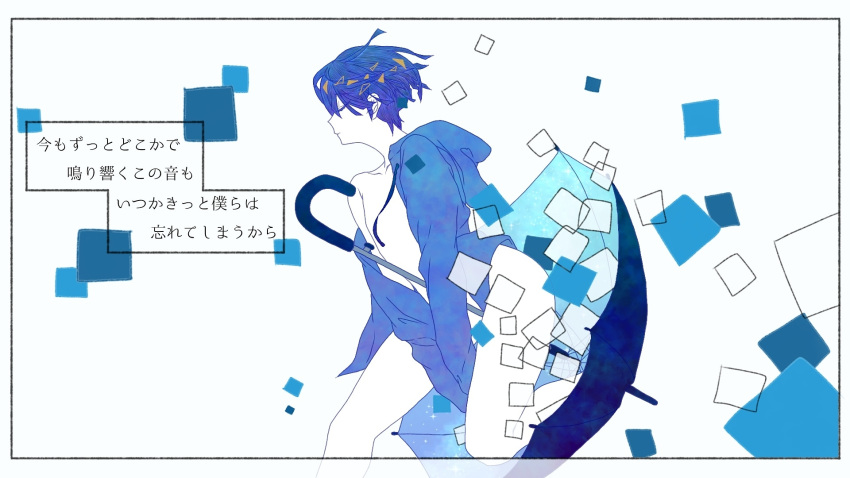 alternate_costume androgynous bad_source blue_eyes closed highres holding holding_umbrella houseki_no_kuni jacket long_sleeves open_clothes open_jacket phosphophyllite phosphophyllite_(ll) shirokuko short_hair solo umbrella vocaloid white_background