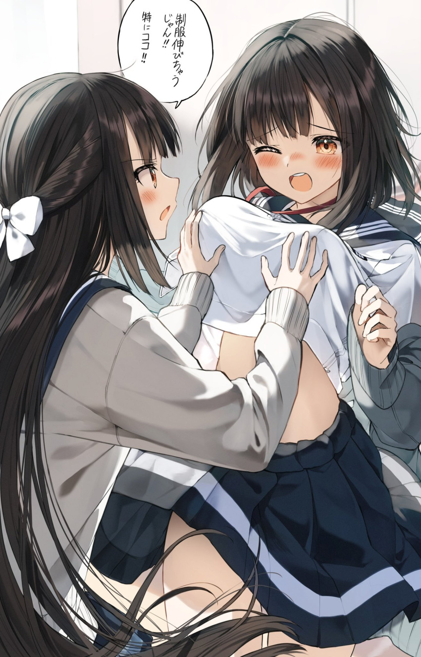 2girls ;o black_hair black_skirt breast_grab breasts brown_eyes commentary_request grabbing half_updo highres long_hair long_sleeves looking_at_another medium_breasts medium_hair multiple_girls one_eye_closed original pentagon_(railgun_ky1206) pleated_skirt school_uniform serafuku skirt translation_request wince