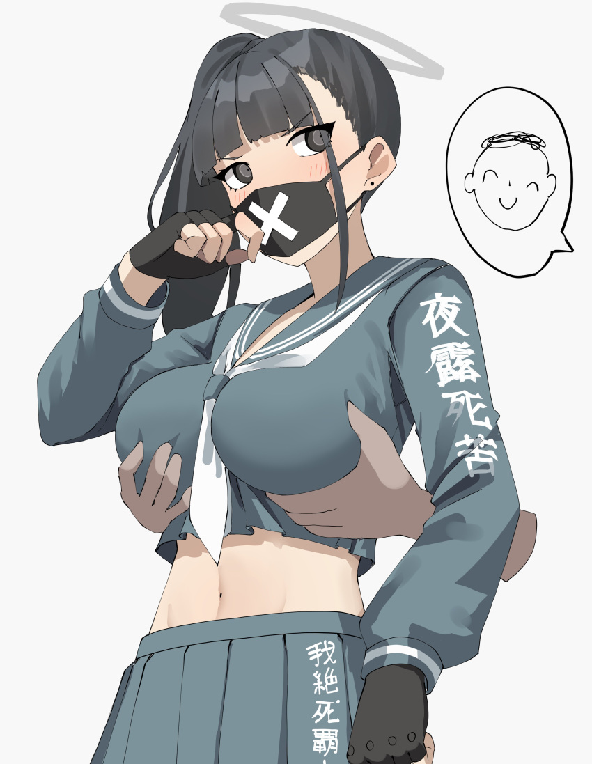 1girl absurdres arona's_sensei_doodle_(blue_archive) black_eyes black_gloves black_hair blue_archive blue_serafuku blue_shirt blue_skirt blunt_bangs blush breast_grab breasts clothes_writing crop_top delinquent disembodied_limb earrings fingerless_gloves gar32 gloves grabbing grey_background groping halo highres jewelry large_breasts long_sleeves looking_to_the_side mask medium_hair mouth_mask navel neckerchief pleated_skirt school_uniform sensei_(blue_archive) serafuku shirt side_ponytail simple_background skirt solo_focus spoken_character stomach sukeban sukeban_(smg)_(blue_archive) surgical_mask white_neckerchief