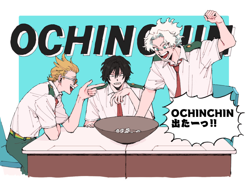 3boys bags_under_eyes bandaid bandaid_on_face bandaid_on_nose belt black_hair blonde_hair blue_eyes boku_no_hero_academia border bowl clenched_hand collared_shirt desk eraser_head_(boku_no_hero_academia) green_pants highres loud_cloud multiple_boys necktie nko_dice open_mouth orange-tinted_eyewear pants pointing present_mic red_necktie rnuyvm shirt short_hair short_sleeves sitting tinted_eyewear translation_request white-framed_eyewear white_border white_hair yellow_belt