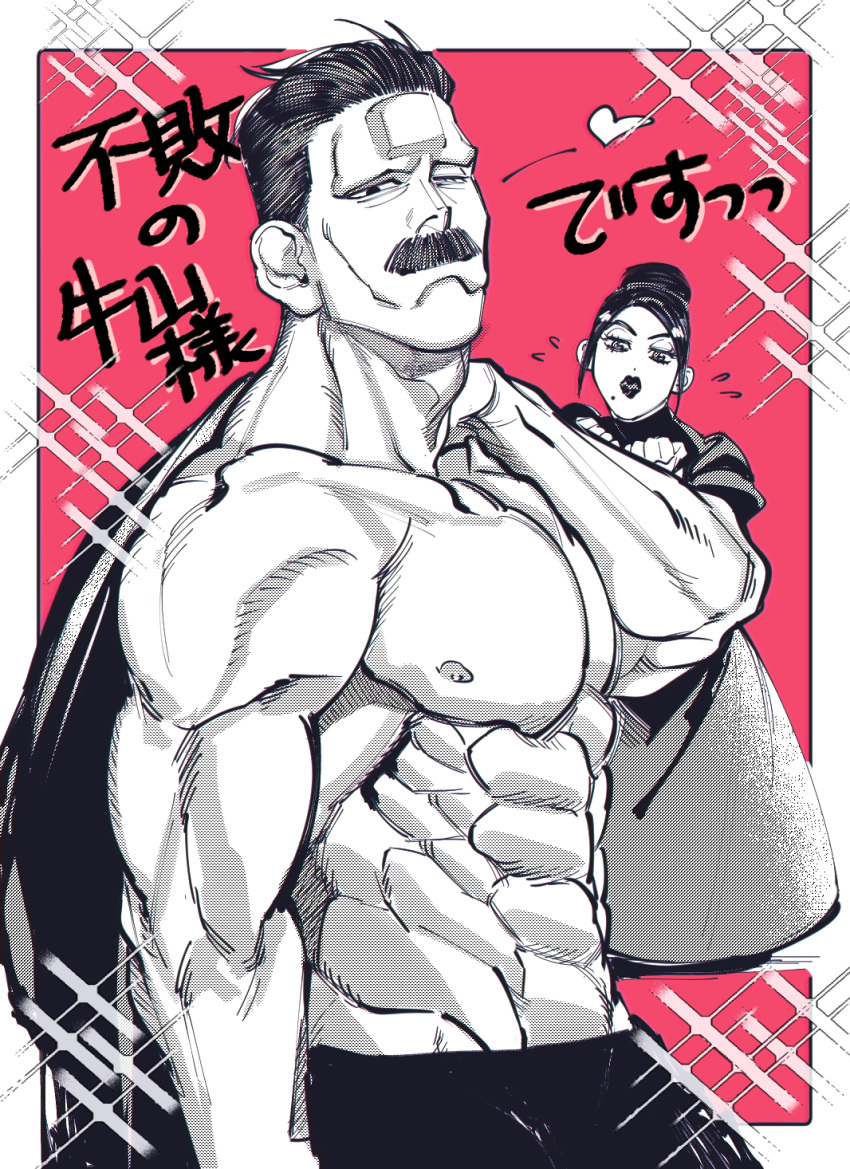1boy 1other 2boys abs bara cheekbones cowboy_shot flying_sweatdrops golden_kamuy greyscale_with_colored_background hair_slicked_back hands_up highres ienaga_kano jacket jacket_over_shoulder large_pectorals looking_at_viewer male_focus mature_male mineco000 multiple_boys muscular muscular_male nipples old old_man one_eye_closed pectorals pink_background short_hair shredded_muscles solo_focus sparkle_background thick_lips thick_mustache topless_male tsurime unworn_jacket ushiyama_tatsuma wink_heart