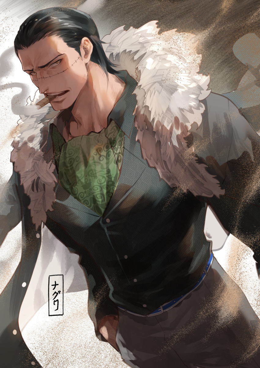 1boy absurdres black_hair cigar crocodile_(one_piece) feet_out_of_frame frown fur_coat geokinesis hair_slicked_back highres looking_at_viewer male_focus mature_male ngumngim one_piece pants pectorals scar scar_on_face short_hair smoking solo stitches