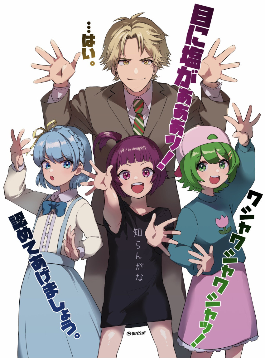1boy 3girls :o amano_yae arm_up backwards_hat baseball_cap black_shirt blonde_hair blue_bow blue_bowtie blue_eyes blue_hair blue_skirt blue_sweater blunt_bangs bow bowtie braid brown_jacket brown_suit closed_mouth collared_shirt commentary_request crown_braid curtained_hair dosukoi!_(napoli_no_otokotachi) flipped_hair green_eyes green_hair green_necktie hair_ornament hair_ribbon hairclip hat highres jacket long_shirt long_sleeves looking_at_viewer multiple_girls napoli_no_otokotachi necktie one_side_up open_hands open_mouth outstretched_arms pink_skirt print_shirt print_sweater purple_hair red_eyes ribbon shirt short_hair short_sleeves shuujou_mana simple_background skirt smile standing striped_necktie sugioka-sensei suit suit_jacket sumo suspender_skirt suspenders sweater text_print tmr0621 translation_request twitter_username urisaki_ran v-shaped_eyebrows white_background white_shirt yellow_eyes yellow_ribbon