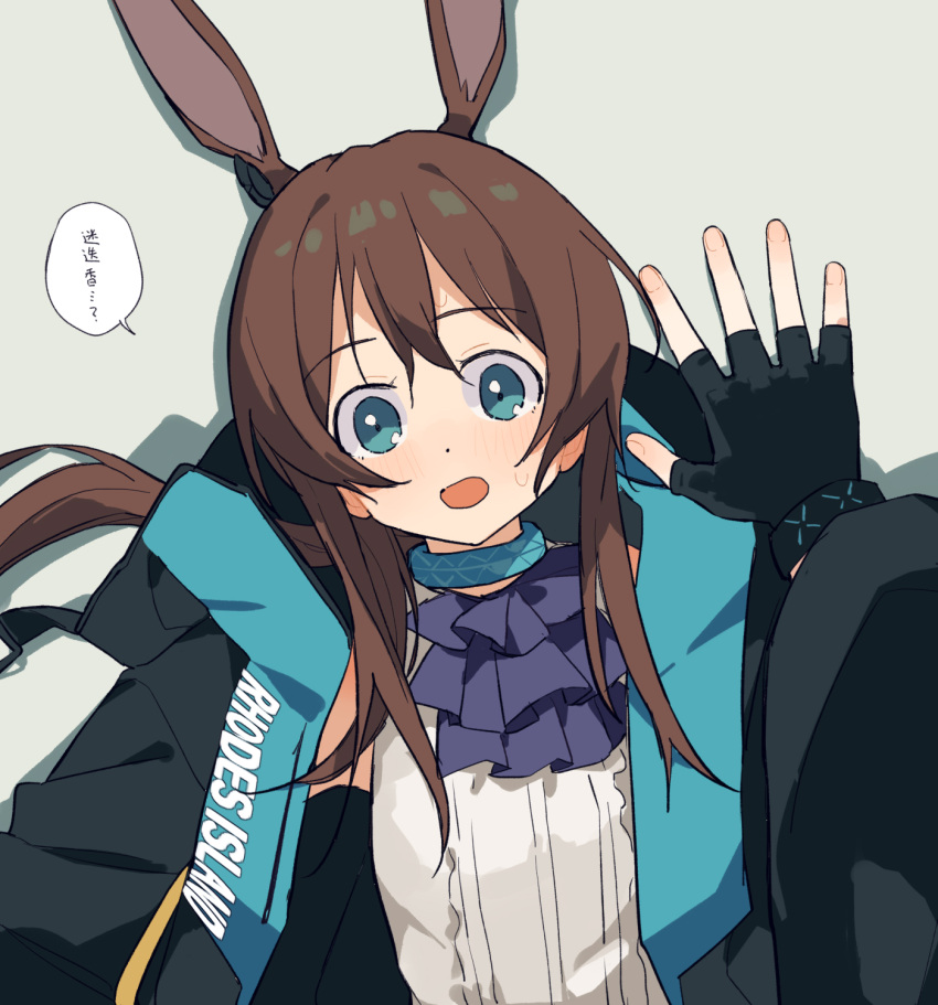 2girls amiya_(arknights) animal_ears arknights ascot black_gloves black_jacket brown_hair clothes_writing coldcat. female_pov fingerless_gloves from_above gloves green_eyes highres jacket long_hair looking_at_viewer lying multiple_girls on_back open_clothes open_jacket open_mouth pov purple_ascot rabbit_ears rabbit_girl rosmontis_(arknights) shirt speech_bubble translation_request white_shirt yuri