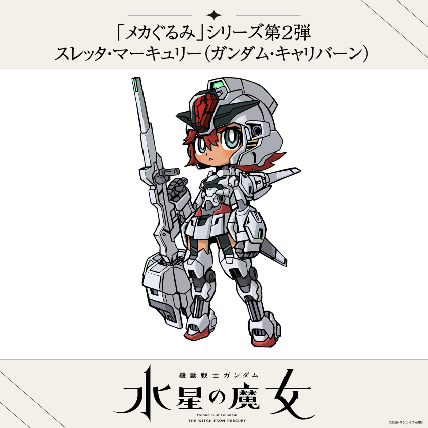1girl aqua_eyes armor beam_cannon chibi commentary_request copyright_name cosplay dark-skinned_female dark_skin english_text full_body gundam gundam_calibarn gundam_calibarn_(cosplay) gundam_suisei_no_majo highres holding holding_cannon holding_weapon logo mecha_musume official_art red_hair solo standing suletta_mercury v-fin weapon