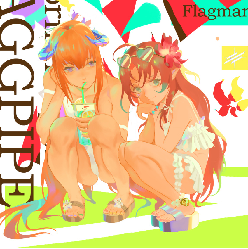 2girls ahoge arknights bagpipe_(arknights) bare_arms bare_shoulders bendy_straw bikini blue_nails brown_footwear brown_hair closed_mouth collarbone commentary_request cup drinking_straw eyewear_on_head flower green_eyes green_nails grey_footwear hair_between_eyes hair_flower hair_ornament hands_up heart heart-shaped_eyewear heixiaoxiao92143 highres holding holding_cup horns long_hair looking_at_viewer multicolored_nails multiple_girls myrtle_(arknights) myrtle_(summer_flowers)_(arknights) nail_polish orange_hair parted_bangs pointy_ears purple_eyes purple_nails red_flower red_nails sandals smile squatting swimsuit very_long_hair white_bikini white_flower yellow_nails