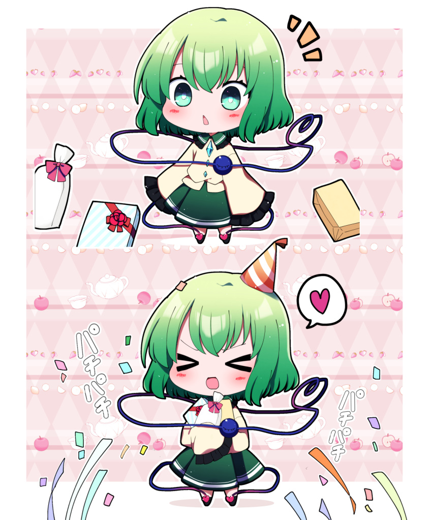 &gt;_&lt; 1girl absurdres apple black_footwear blush box collared_shirt cup food frilled_shirt_collar frilled_skirt frills fruit fruit_background gift gift_box green_eyes green_hair green_skirt hat heart heart_of_string highres koishi_day komeiji_koishi multiple_views open_mouth party_hat shirt shoes short_hair skirt sleeves_past_fingers sleeves_past_wrists smile spoken_heart strawberry third_eye touhou wide_sleeves yellow_shirt you_(noanoamoemoe)