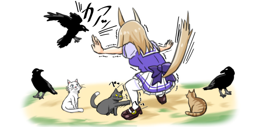 1girl animal_ears bird blonde_hair bow brown_footwear cat commentary_request crow from_behind glaring highres horse_ears horse_girl horse_tail jurassic_world loafers medium_hair meme motion_lines narita_top_road_(umamusume) outdoors outstretched_arms pleated_skirt prattkeeping_(meme) puffy_short_sleeves puffy_sleeves purple_bow purple_shirt sailor_collar sailor_shirt scared school_uniform shikokuken_(mrykk24) shirt shoes short_sleeves skirt stiff_tail summer_uniform tail tail_raised tail_through_clothes thighhighs tracen_school_uniform translated trembling umamusume waist_bow white_sailor_collar white_thighhighs