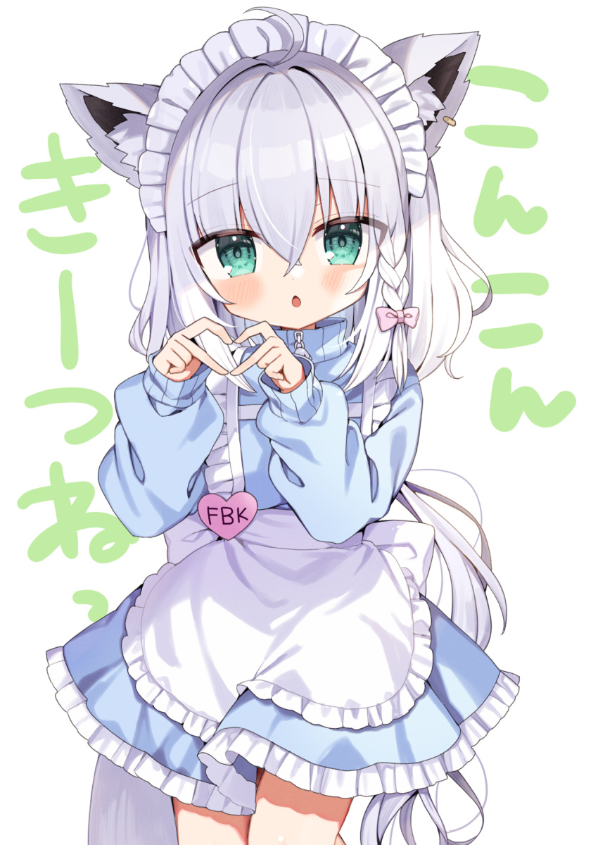 1girl aged_down ahoge animal_ear_fluff animal_ears apron blue_dress blush braid commentary_request dress earrings fox_ears fox_girl fox_tail green_eyes hair_between_eyes heart heart_hands highres hololive jewelry long_hair long_sleeves looking_at_viewer maid_apron maid_headdress name_tag noi_mine open_mouth shirakami_fubuki sidelocks simple_background single_braid solo tail translation_request virtual_youtuber white_background white_hair
