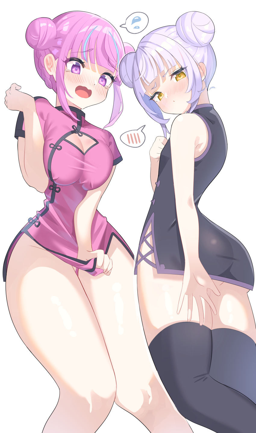 2girls absurdres alternate_costume alternate_hairstyle ass bare_arms bare_shoulders black_dress black_thighhighs blush breasts china_dress chinese_clothes cleavage_cutout clothing_cutout commentary_request covering covering_crotch cross-laced_slit double_bun dress dress_tug embarrassed feet_out_of_frame from_behind from_below grey_hair groin hair_bun highres hololive lone_nape_hair madai_(mappy) medium_breasts microdress minato_aqua multiple_girls murasaki_shion no_panties pink_dress purple_eyes purple_hair short_sleeves side_slit simple_background sleeveless sleeveless_dress spoken_sweatdrop sweatdrop thighhighs tokoyami_towa_(1st_costume) virtual_youtuber white_background yellow_eyes