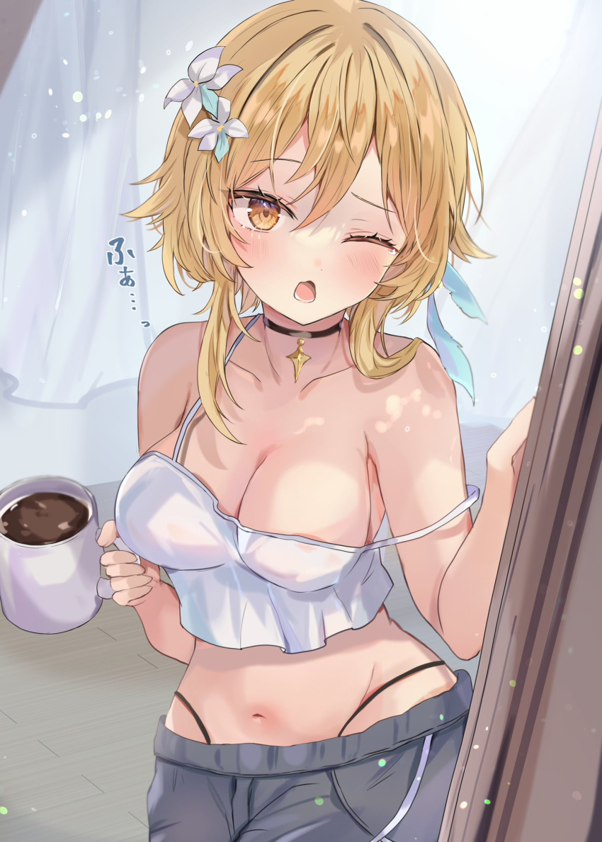 alternate_costume bare_shoulders black_pants blonde_hair blush breasts casual cleavage coffee coffee_mug collarbone commentary cup door feather_hair_ornament feathers flower genshin_impact grey_pants hair_between_eyes hair_flower hair_ornament highres jewelry large_breasts lily_(flower) loose_clothes loose_shirt lumine_(genshin_impact) maruro mug navel necklace no_nose off_shoulder one_eye_closed pants panty_straps shirt sidelocks spaghetti_strap tank_top white_flower white_tank_top yellow_eyes