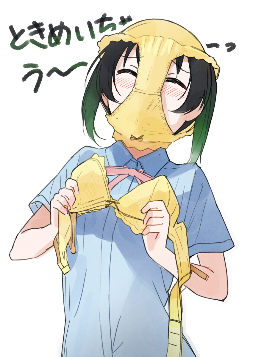 1girl absurdres black_hair blue_shirt blush bra closed_eyes collared_shirt covered_mouth gradient_hair green_hair highres holding holding_bra holding_clothes holding_underwear love_live! love_live!_nijigasaki_high_school_idol_club medium_hair multicolored_hair neck_ribbon nijigasaki_academy_school_uniform object_on_head panties panties_on_head pink_ribbon ribbon school_uniform shirt short_sleeves solo streaked_hair summer_uniform takasaki_yuu tata_(tataice) translation_request twintails two-tone_hair underwear upper_body yellow_bra yellow_panties