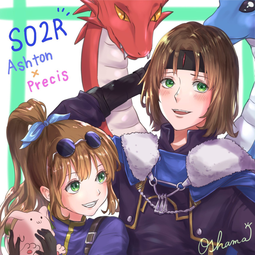 1boy 1girl :d ashton_anchors black_gloves blush brown_hair cape dragon eyewear_on_head gloves green_eyes highres long_hair open_mouth ponytail pook_oshama precis_neumann rabbit smile star_ocean star_ocean_the_second_story