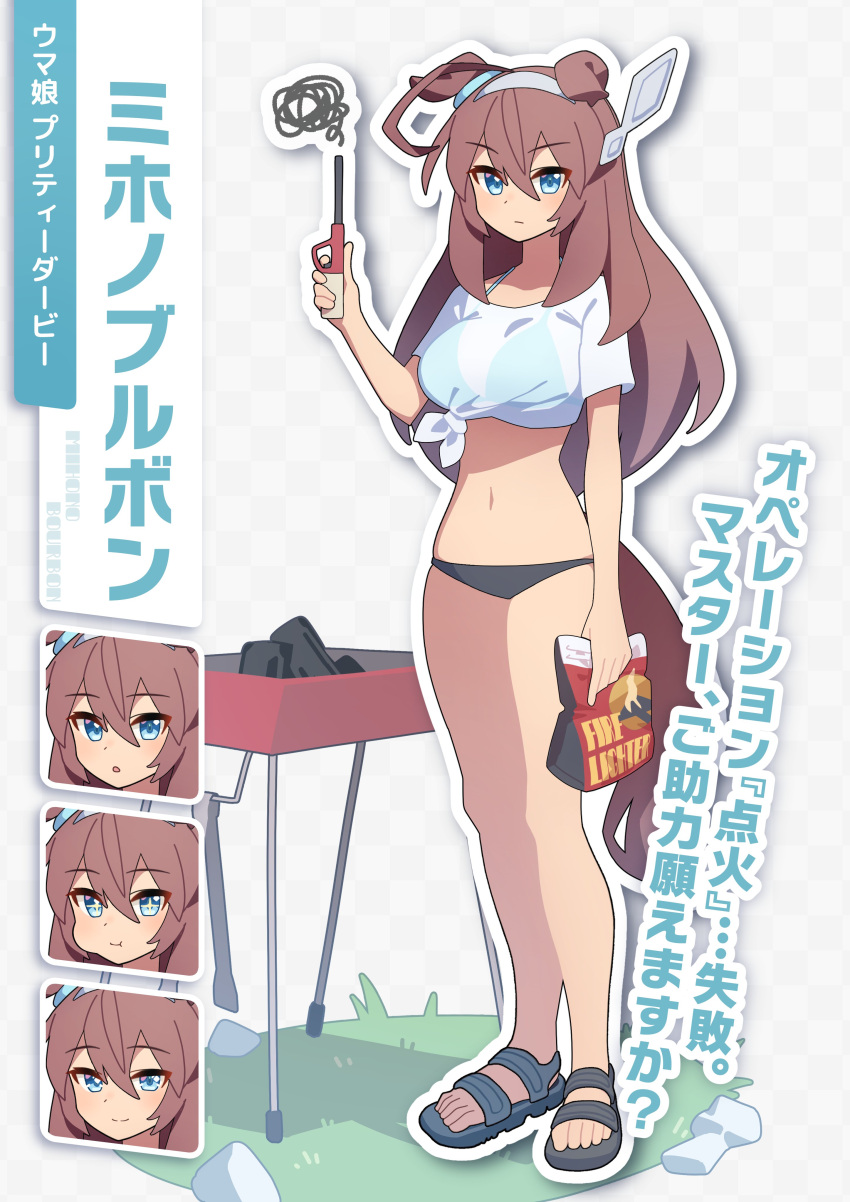 1girl absurdres alternate_costume animal_ears bikini bikini_under_clothes black_bikini blue_eyes breasts brown_hair character_name closed_mouth ears_down expressions full_body grill hair_between_eyes hairband highres holding holding_lighter horse_ears horse_girl horse_tail kuroto_mato large_breasts lighter long_hair midriff mihono_bourbon_(umamusume) mismatched_bikini navel outline sandals shirt short_sleeves solo squiggle standing swimsuit tail tied_shirt toes translation_request umamusume wand_lighter white_outline white_shirt