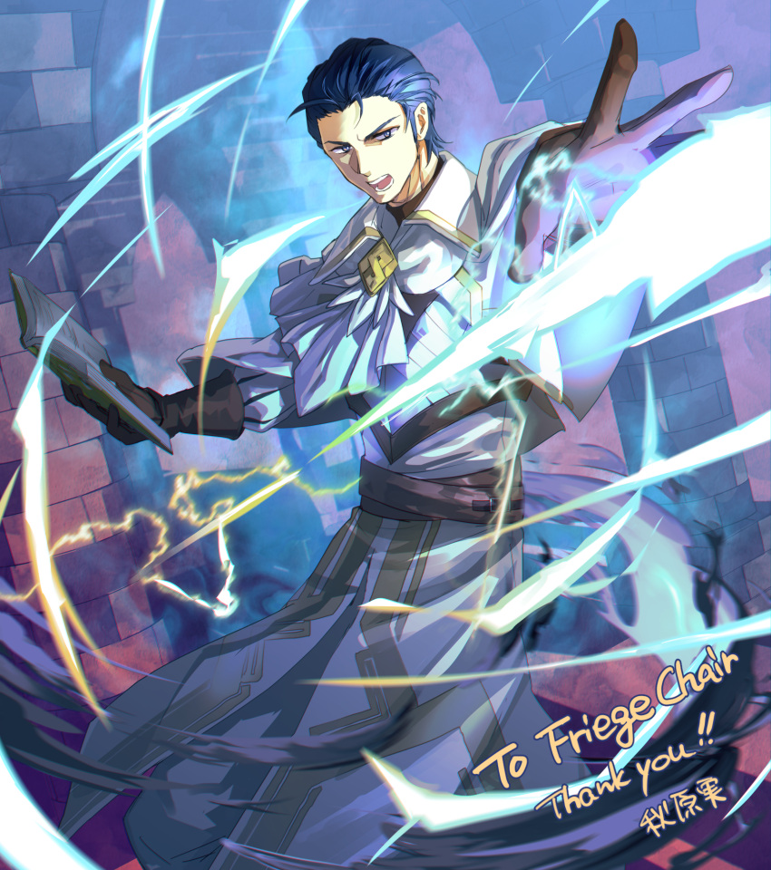 1boy ascot belt black_hair book commission commissioner_upload electricity fire_emblem fire_emblem:_thracia_776 gloves highres lightning magic minorudonguri non-web_source reinhardt_(fire_emblem) reinhardt_(resplendent)_(fire_emblem) signature skeb_commission watermark