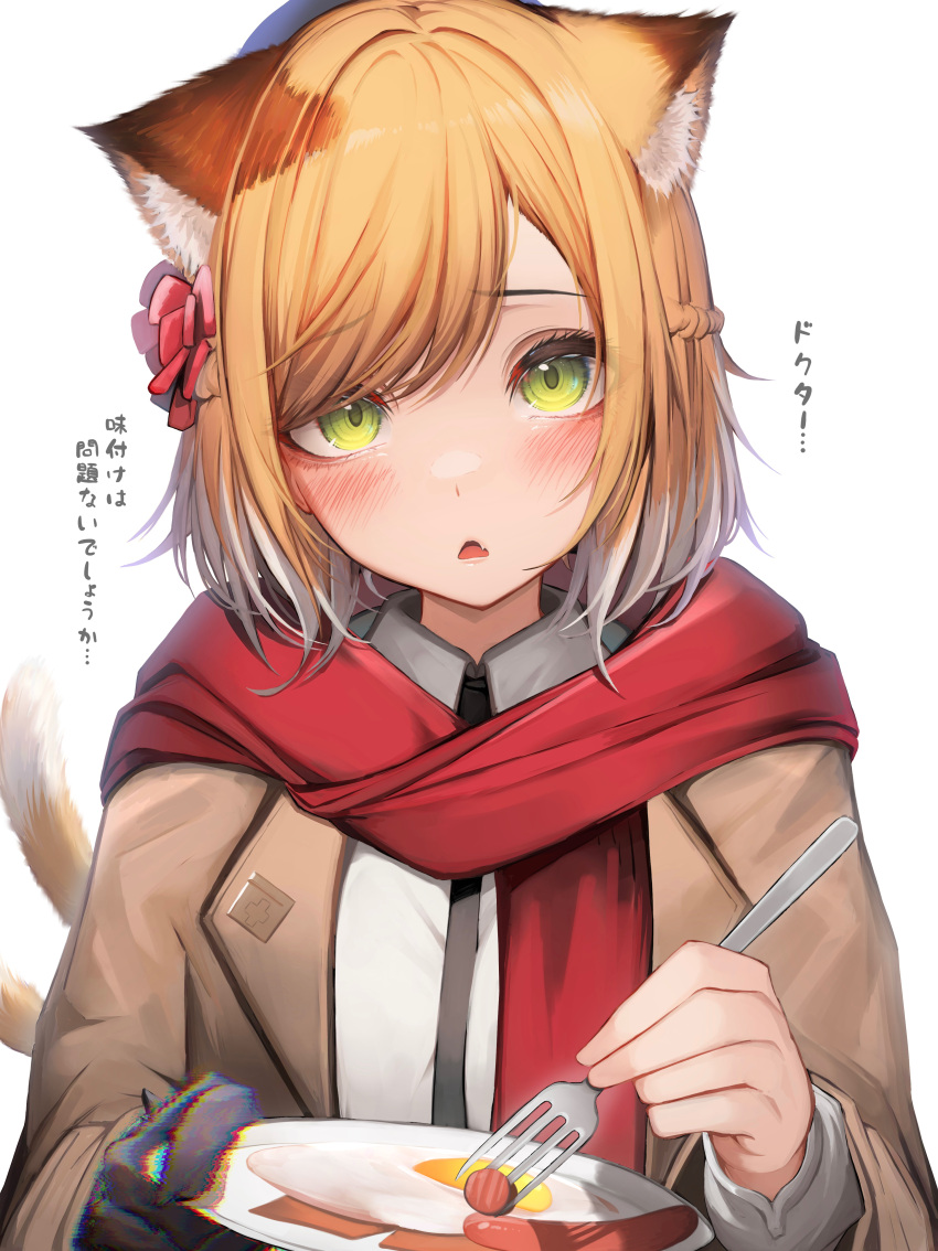 1girl :o absurdres animal_ear_fluff animal_ears arknights black_necktie braid brown_coat coat food fork green_eyes highres holding holding_fork holding_plate long_sleeves looking_at_viewer mousse_(arknights) mousse_(campfire_cooking_smoke)_(arknights) necktie official_alternate_costume orange_hair plate red_scarf scarf shirt simple_background solo tab_head translation_request upper_body white_background white_shirt