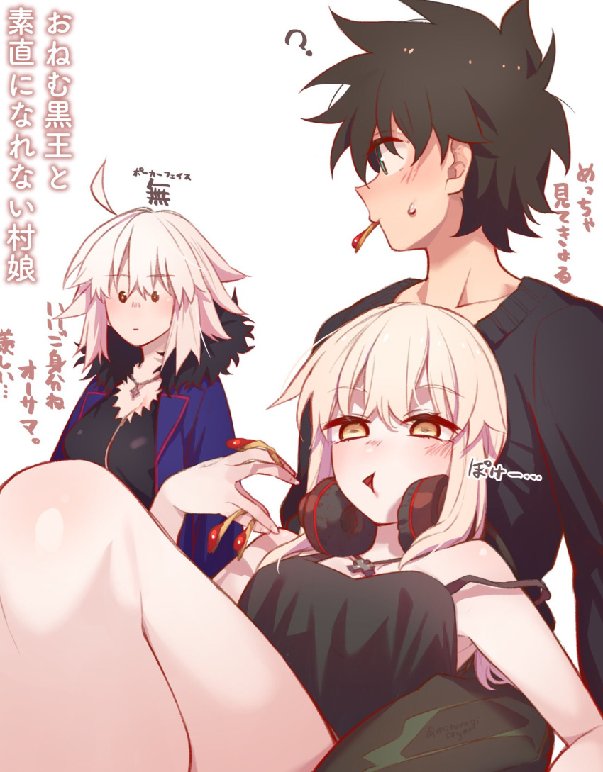 1boy 2girls artoria_pendragon_(fate) bare_shoulders black_camisole black_dress black_hair black_shirt blonde_hair blue_coat braid breasts camisole coat dress fate/grand_order fate_(series) french_braid fujimaru_ritsuka_(male) fur-trimmed_coat fur_trim grey_hair headphones headphones_around_neck highres jeanne_d'arc_alter_(fate) jeanne_d'arc_alter_(ver._shinjuku_1999)_(fate) jewelry ketchup large_breasts long_hair long_sleeves looking_back low_ponytail medium_breasts mitsurugi_sugar mouth_hold multiple_girls necklace open_clothes open_coat open_mouth saber_alter saber_alter_(ver._shinjuku_1999)_(fate) shirt short_hair sidelocks sitting thighs translation_request yellow_eyes