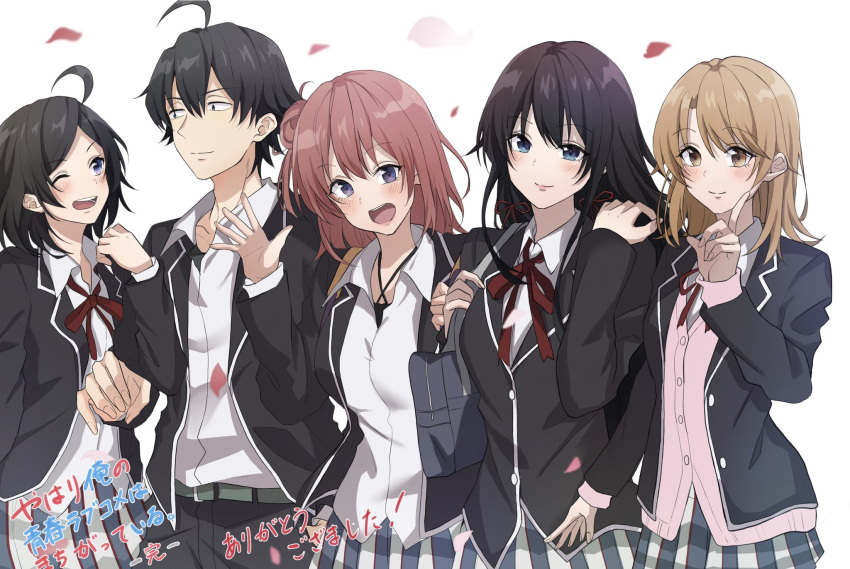 1boy 4girls ahoge bag black_eyes black_hair black_jacket blazer blonde_hair blue_eyes cardigan cardigan_under_jacket closed_mouth collared_shirt hair_bun hair_ribbon hand_up highres hikigaya_hachiman hikigaya_komachi isshiki_iroha jacket light_(lightpicture33) long_hair long_sleeves looking_at_viewer medium_hair multiple_girls neck_ribbon one_eye_closed open_clothes open_mouth petals pink_cardigan plaid plaid_skirt purple_eyes red_hair red_ribbon ribbon school_bag school_uniform shirt short_hair single_hair_bun single_side_bun skirt sobu_high_school_uniform white_shirt yahari_ore_no_seishun_lovecome_wa_machigatteiru. yellow_eyes yuigahama_yui yukinoshita_yukino