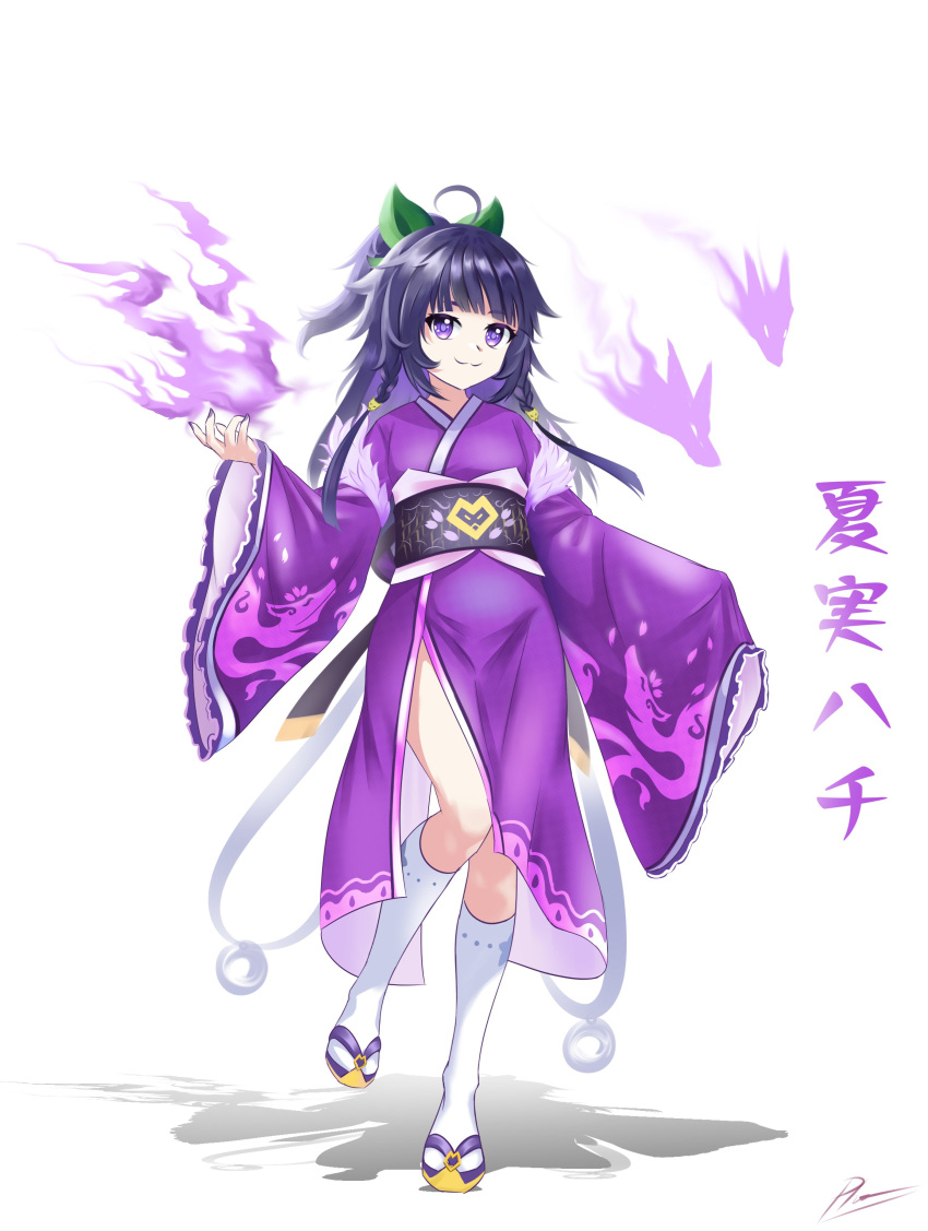 1girl absurdres fire highres hitatsuphat japanese_clothes kimono natsumi_hachi nijigen_project obi purple_eyes purple_fire purple_hair purple_kimono sandals sash socks standing standing_on_one_leg vietnamese_commentary virtual_youtuber white_background white_socks