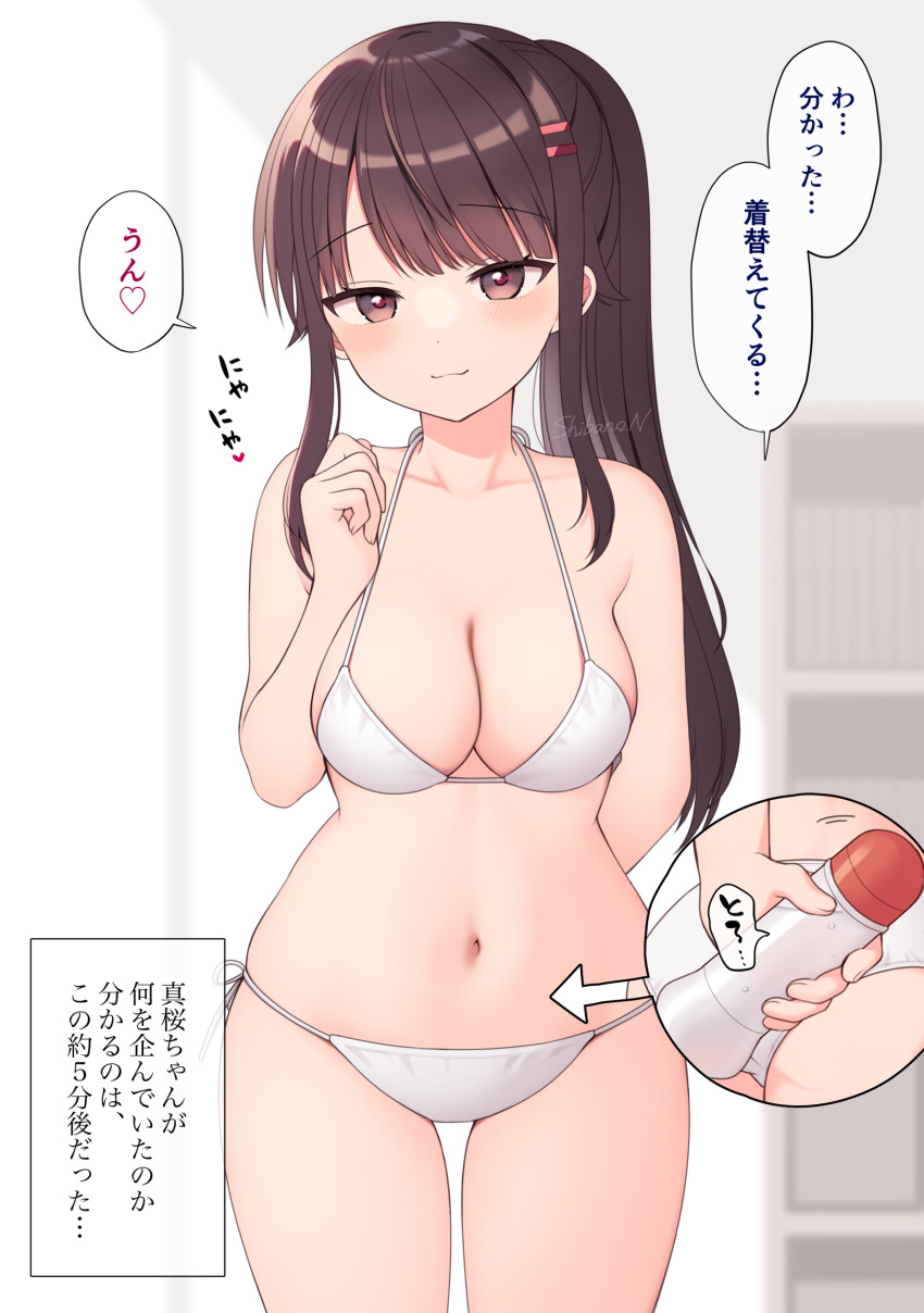 1girl :3 absurdres arm_behind_back arrow_(symbol) bare_arms bare_shoulders bikini breasts brown_eyes brown_hair cleavage closed_mouth cowboy_shot hair_ornament hairclip halterneck hand_up heart highres holding holding_sex_toy long_hair looking_at_viewer mao-chan_(uramakaron) medium_breasts navel original ponytail sex_toy side-tie_bikini_bottom skindentation solo speech_bubble standing stomach string_bikini swimsuit thighs translation_request uramakaron white_bikini