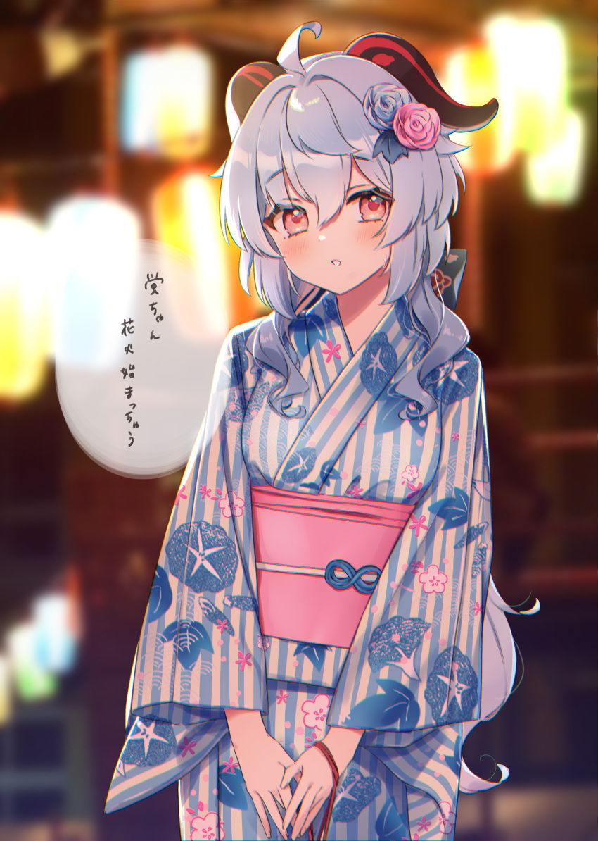 1girl absurdres ahoge blue_flower blue_hair blue_kimono blush bow breasts check_translation festival flower ganyu_(genshin_impact) genshin_impact hair_flower hair_ornament harupipipi4 highres horns japanese_clothes kimono long_hair looking_at_viewer medium_breasts one_breast_out own_hands_together parted_lips purple_eyes red_flower sidelocks solo standing translation_request yukata