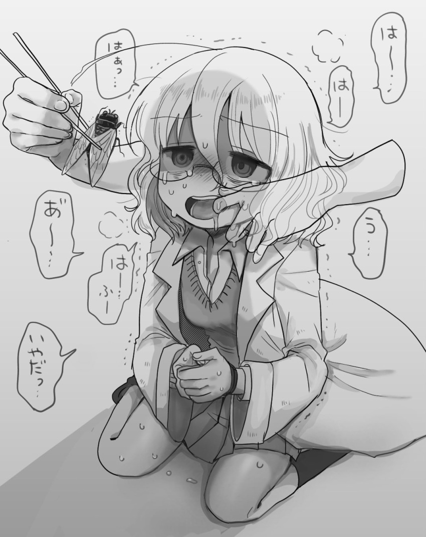 1girl ahoge bound bound_wrists bug chopsticks cicada coat collared_shirt commentary_request crying crying_with_eyes_open disembodied_limb drooling feeding finger_in_another's_mouth force-feeding furrowed_brow glasses greyscale heavy_breathing highres holding holding_chopsticks kagaku_chop lab_coat looking_at_animal medium_hair monochrome mouth_pull open_clothes open_coat scared shirt simple_background sitting speech_bubble suzuzono_sai sweater tears translation_request trembling wariza wavy_hair yasashii_naizou