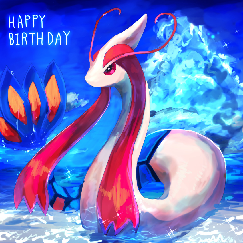 artistic_error cloud colored_sclera full_body happy_birthday highres milotic no_humans outdoors pokemon pokemon_(creature) red_sclera solo tsura_ra_neko_(ice_cat696) water