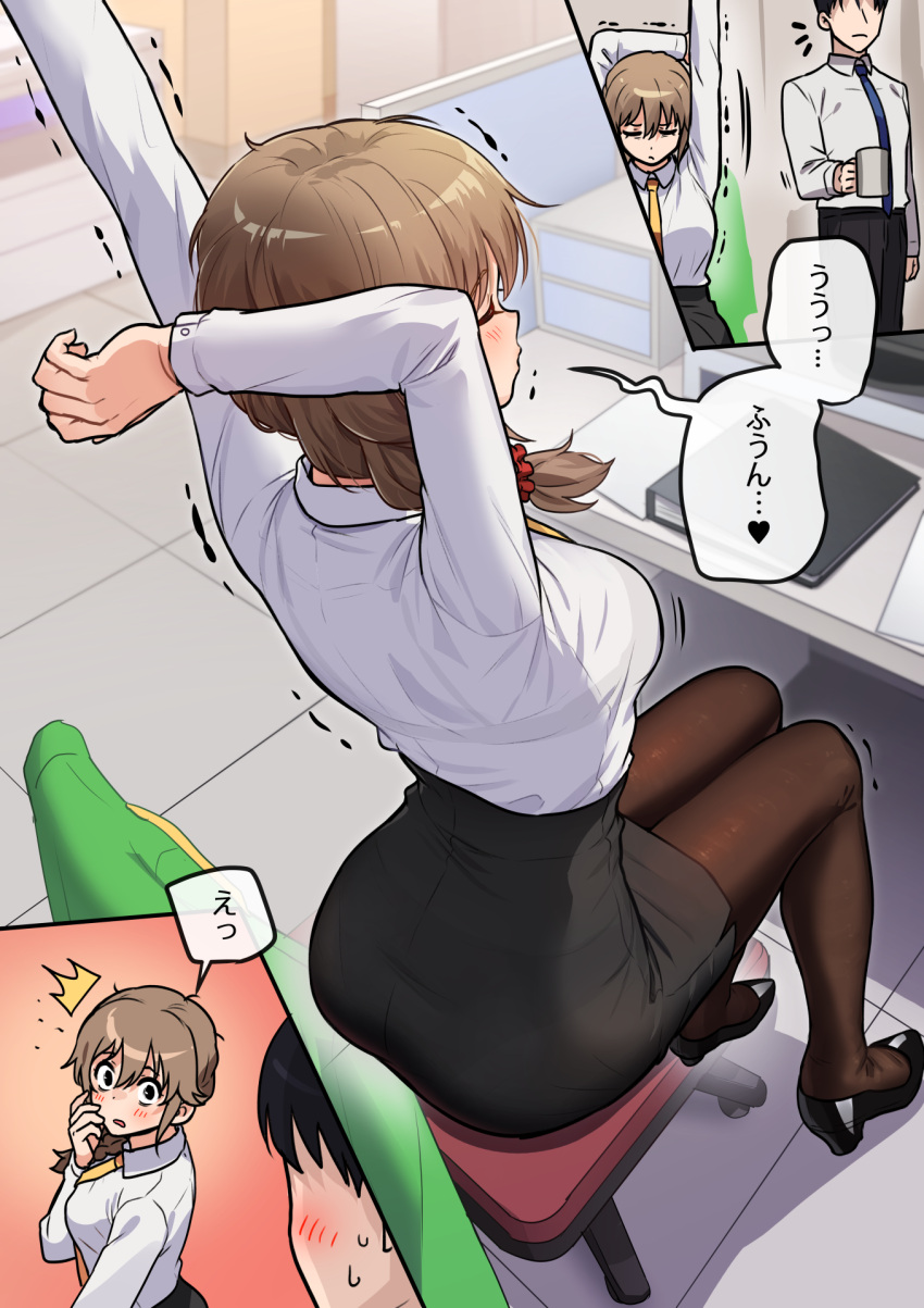1boy 1girl arms_up ass black_pants black_skirt bra_visible_through_clothes breasts brown_hair brown_pantyhose closed_eyes faceless faceless_male highres idolmaster idolmaster_cinderella_girls indoors inset kamille_(vcx68) large_breasts office_lady pants pantyhose producer_(idolmaster) see-through senkawa_chihiro shirt shirt_tucked_in sitting skirt solo_focus speech_bubble stretching trembling white_shirt