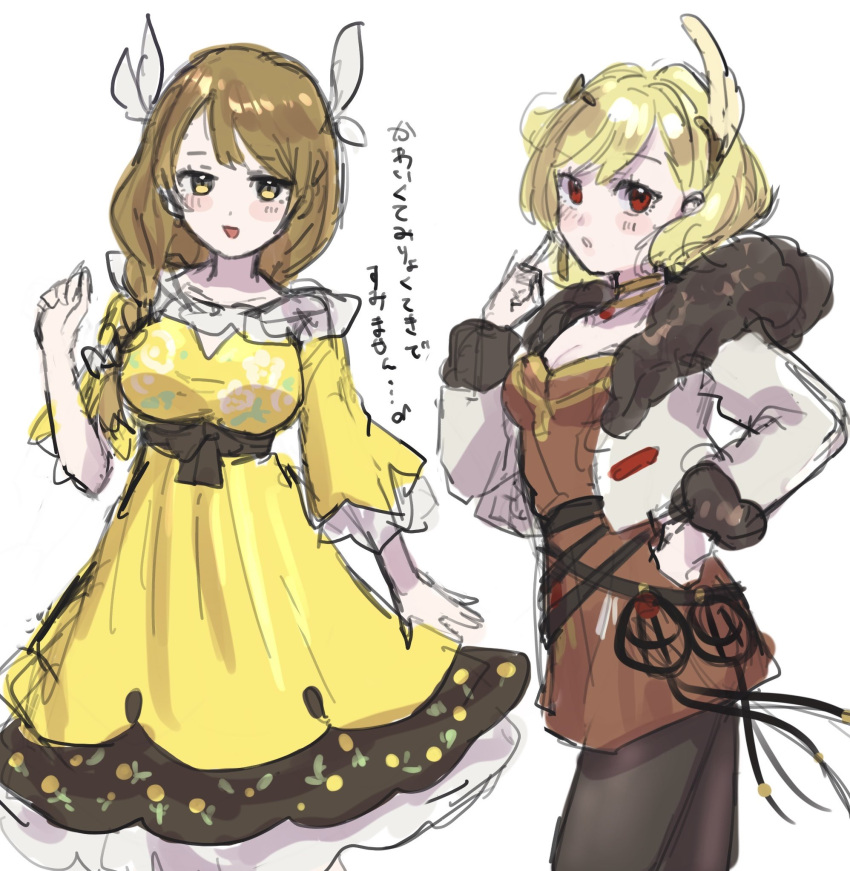 2girls blonde_hair breasts brown_hair citrinne_(fire_emblem) coat dress earrings feather_hair_ornament feathers fire_emblem fire_emblem_engage fur_trim goldmary_(fire_emblem) hair_ornament highres jewelry large_breasts leon0630claude multiple_girls pantyhose red_eyes yellow_dress yellow_eyes