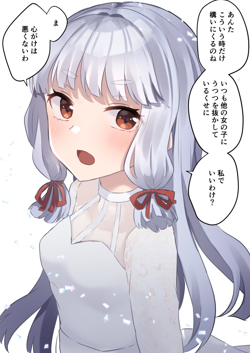 1girl alternate_costume commentary_request dress grey_hair hair_ribbon highres kantai_collection long_hair looking_at_viewer murakumo_(kancolle) open_mouth orange_eyes ribbon shirasumato sidelocks simple_background solo translation_request tress_ribbon upper_body white_background white_dress