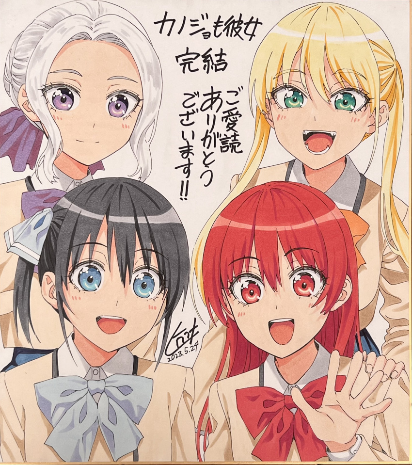 2023 4girls absurdres artist_name black_hair blonde_hair blue_bow blue_bowtie blue_eyes bow bowtie collared_shirt commentary_request copyright_name dated green_eyes grey_hair hair_bow hand_on_another's_shoulder highres hiroyuki hoshizaki_rika_(kanojo_mo_kanojo) kanojo_mo_kanojo kiryuu_shino long_hair looking_at_viewer minase_nagisa multiple_girls official_art open_mouth orange_bow orange_bowtie purple_bow purple_bowtie purple_eyes red_bow red_bowtie red_eyes red_hair saki_saki_(kanojo_mo_kanojo) school_uniform shirt side_ponytail signature smile teeth traditional_media translation_request twintails upper_body