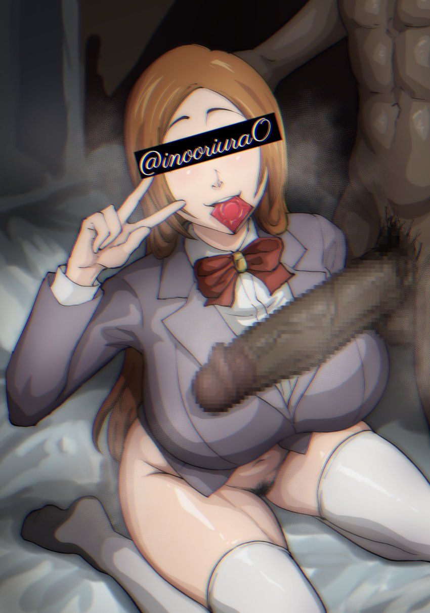 1boy 1girl blazer bleach bleach:_the_thousand-year_blood_war bottomless bow bowtie breasts brown_hair censored clothed_female_nude_male commentary condom condom_in_mouth condom_wrapper female_pubic_hair grey_jacket hand_on_another's_head hetero highres huge_breasts huge_penis identity_censor indoors inoue_orihime iwao178 jacket large_penis long_hair long_sleeves male_pubic_hair mismatched_pubic_hair mouth_hold navel nude on_bed parted_bangs penis pubic_hair red_bow red_bowtie school_uniform shirt sitting smile symbol-only_commentary thighhighs twitter_username veins veiny_penis w wariza white_shirt white_thighhighs