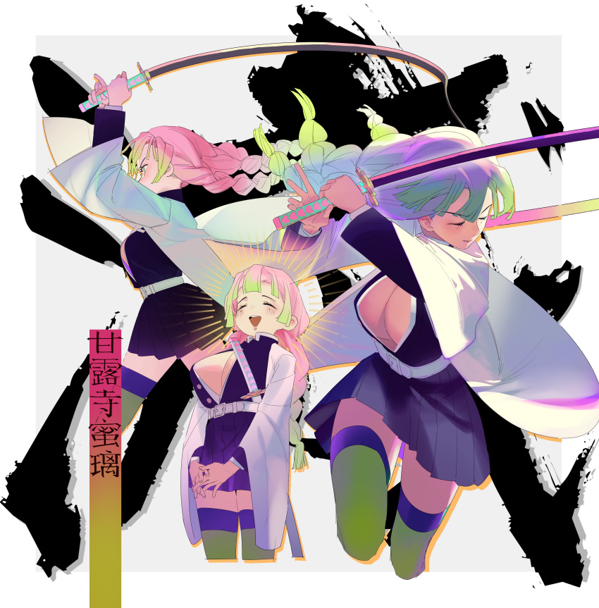 1girl absurdres belt black_skirt blush breasts cleavage closed_mouth demon_slayer_uniform green_eyes green_hair green_thighhighs haori highres holding holding_sword holding_weapon japanese_clothes kanroji_mitsuri kimetsu_no_yaiba large_breasts long_hair long_sleeves multicolored_hair multiple_views open_mouth own_hands_together pink_hair pleated_skirt purple_hair skirt sword thighhighs tri_braids weapon whip_sword white_belt wide_sleeves zippo_(2387576974)