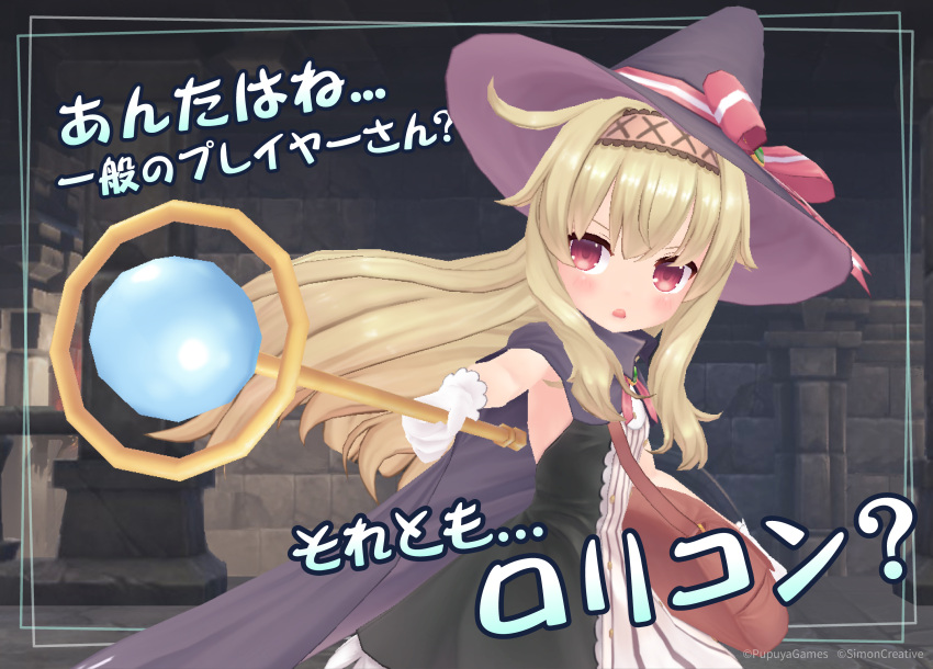 absurdres blonde_hair commentary_request company_name copyright dress flat_chest gloves hair_between_eyes hairband hat highres holding holding_staff holding_weapon little_witch_nobeta long_hair nobeta open_mouth red_eyes scepter staff straight_hair translation_request weapon white_gloves witch witch_hat