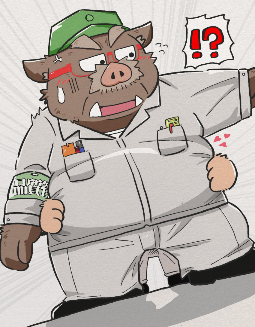 &lt;3 2023 anthro blush bodily_fluids bottomwear clothing embrace exclamation_point gatoggy hat headgear headwear hi_res hug hugging_from_behind kemono male mammal overweight overweight_male pants question_mark shirt solo_focus suid suina surprise sus_(pig) sweat topwear wild_boar