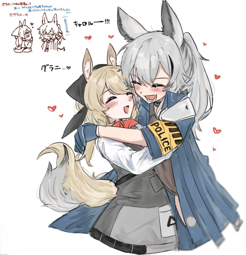 2girls animal_ears arknights blonde_hair blue_gloves blush carol_(arknights) closed_eyes gloves grani_(arknights) grey_hair heart highres horse_ears horse_girl horse_tail hug infection_monitor_(arknights) medium_hair multiple_girls tail translation_request white_background yunomi_(yunomi1129)