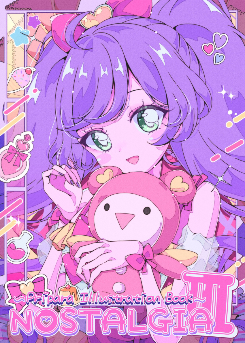1girl :d ahoge bottle bow flask food green_eyes hair_bow heart highres holding holding_stuffed_toy ice_cream kuma_(pripara) long_hair looking_at_viewer manaka_lala milon_cas nail_polish open_mouth perfume_bottle pink_bow pretty_(series) pripara pudding purple_hair purple_nails round-bottom_flask smile solo sparkle star_(symbol) stuffed_animal stuffed_toy teddy_bear twintails upper_body