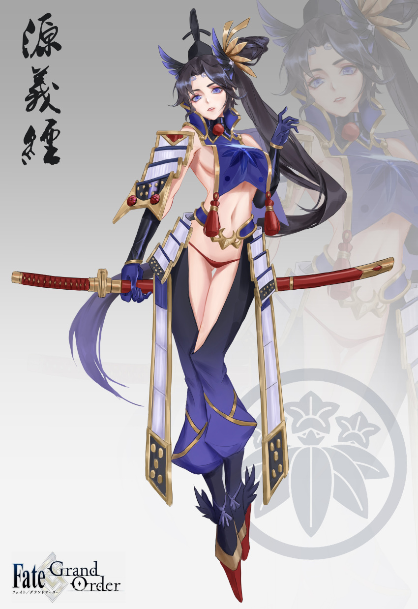1girl absurdres alternate_costume armor asymmetrical_sleeves bare_shoulders black_hair blue_eyes blue_gloves breast_curtain breast_curtains breasts chinese_commentary commentary_request fate/grand_order fate_(series) feather_hair_ornament feathers full_body gloves hair_ornament hat highres holding holding_sheath holding_sword holding_weapon japanese_armor katana kusazuri large_breasts long_hair looking_at_viewer medium_breasts mismatched_sleeves navel open_mouth panties parted_bangs pom_pom_(clothes) qingyuan red_panties revealing_clothes scabbard sheath sheathed shoulder_armor side_ponytail sode solo sword tassel tate_eboshi translation_request underwear ushiwakamaru_(fate) very_long_hair weapon