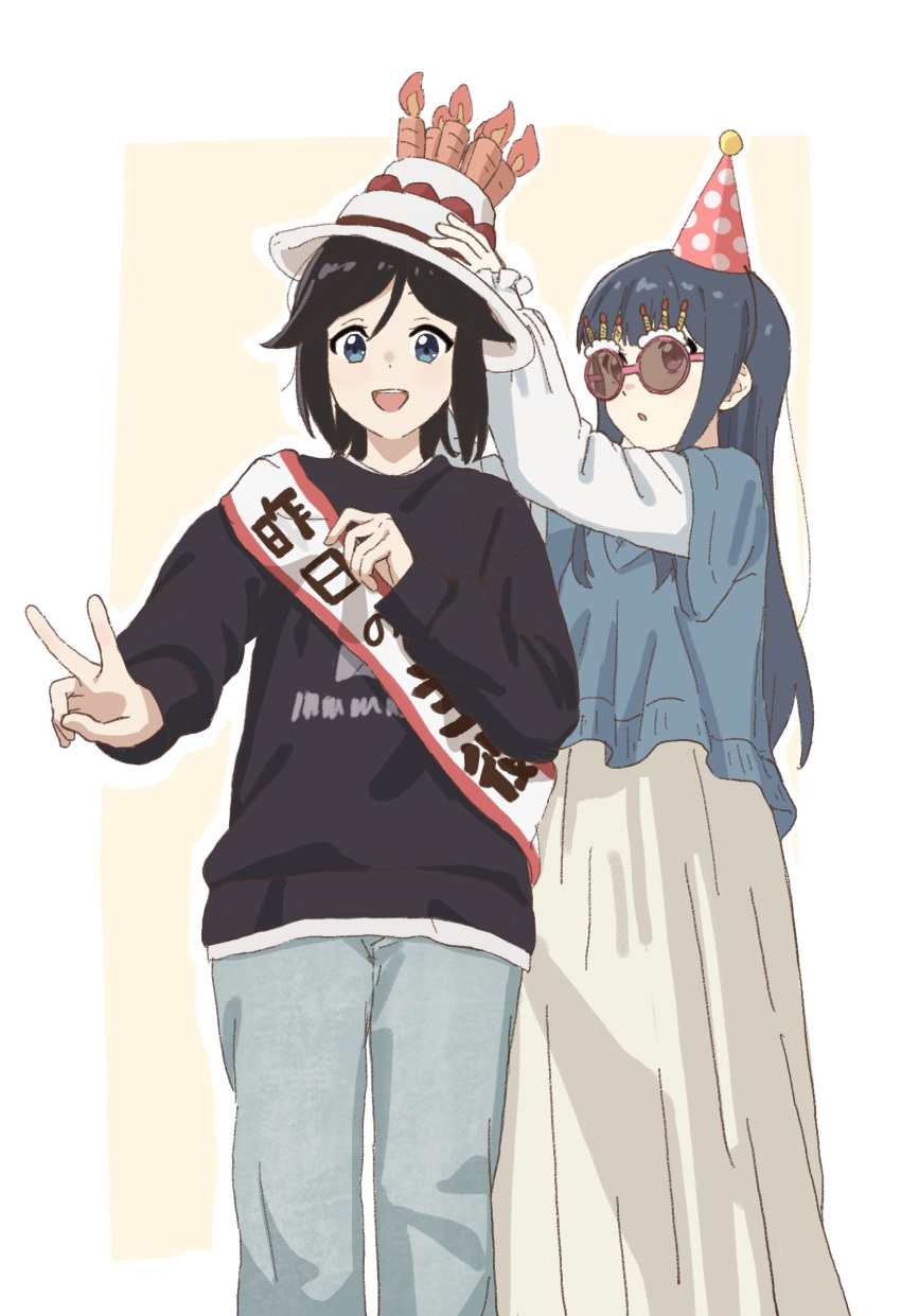 2girls birthday birthday_sash black_shirt blue_eyes blue_hair blue_jacket blue_pants brown_hair cake_hat casual denim hat hibike!_euphonium highres jacket jeans kasaki_nozomi long_skirt multiple_girls pants party_hat raku_rakugaki red-framed_eyewear shirt skirt v white_shirt yellow_skirt yoroizuka_mizore