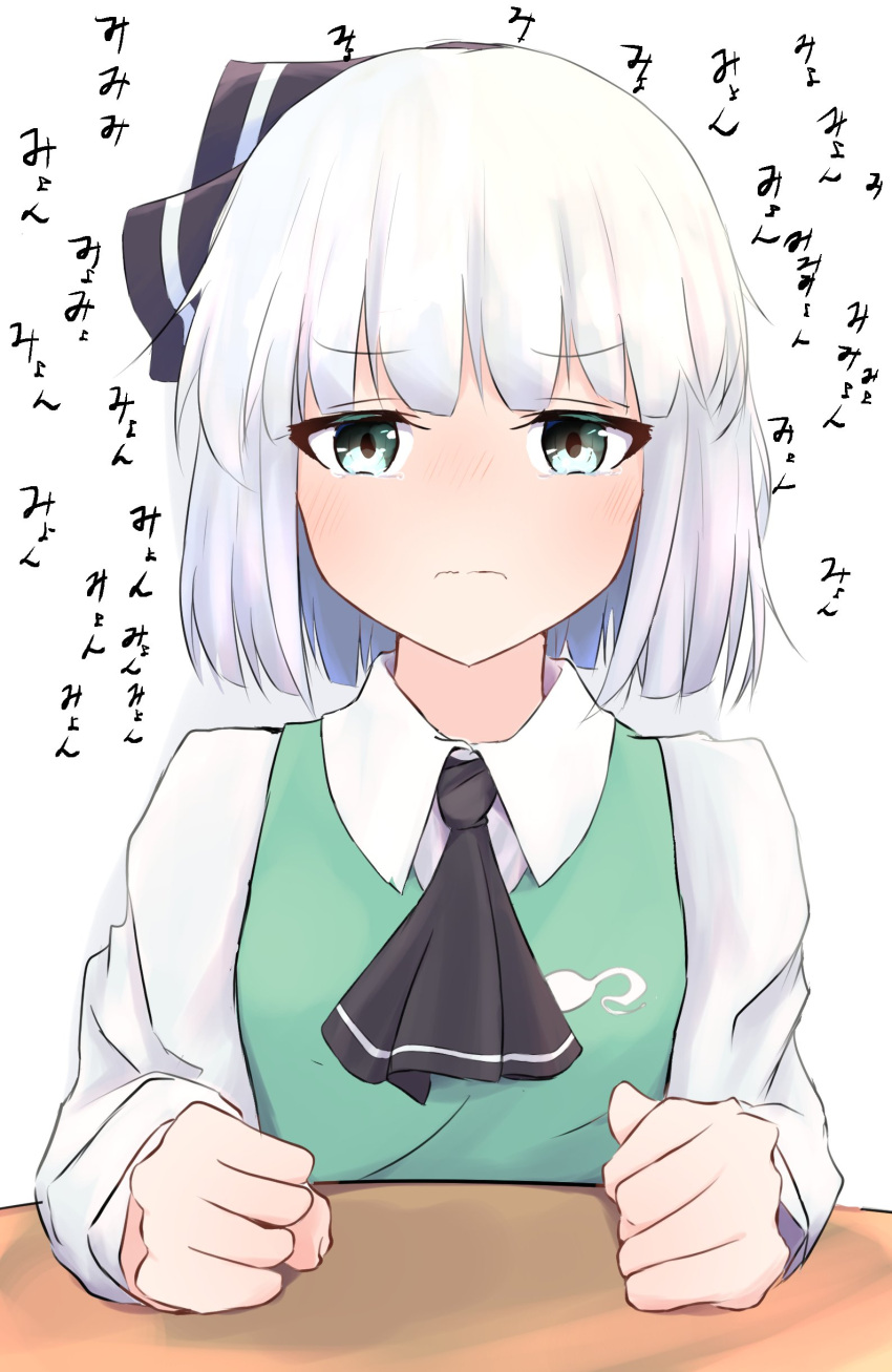 1girl absurdres ascot black_ascot black_ribbon blush clenched_hands closed_mouth collared_shirt commentary_request embarrassed eyes_visible_through_hair green_eyes green_vest hair_ribbon highres hitodama_print konpaku_youmu long_sleeves looking_at_viewer no_nose refuson_man ribbon sad shirt short_hair simple_background solo table tearing_up touhou translation_request upper_body vest wavy_mouth white_background white_hair white_shirt