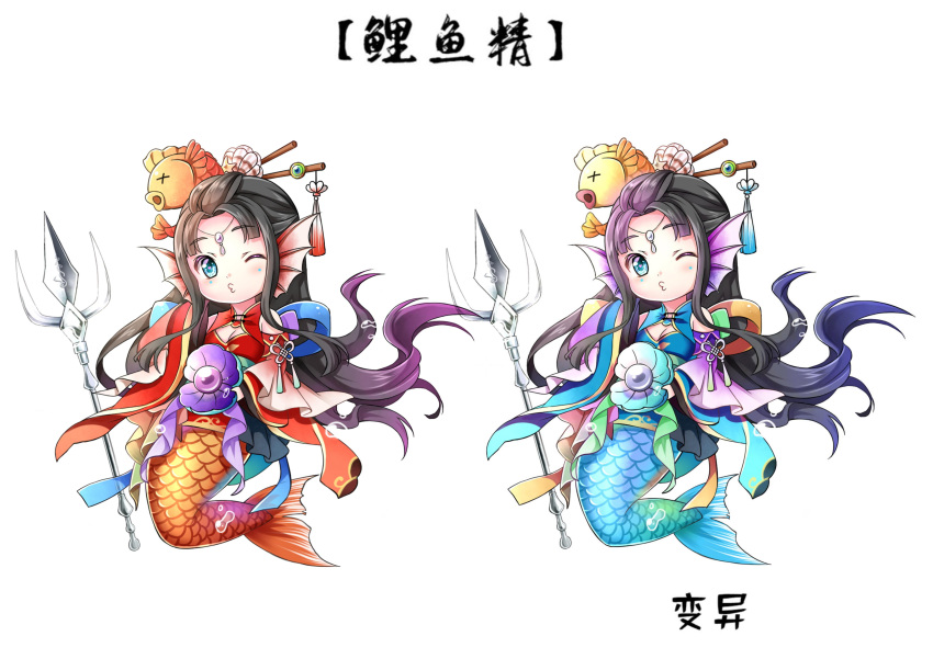 1girl absurdres back_bow bare_shoulders black_hair blue_bow blue_dress blue_eyes bow chinese_clothes chinese_hairpin chinese_text clothing_cutout dress fins fish_girl fish_hair_ornament fish_tail floating_hair forehead_jewel full_body gem gyaza hair_ornament hanfu head_fins highres long_hair menghuan_xi_you multiple_views one_eye_closed original parted_bangs pearl_(gemstone) polearm red_dress shell shoulder_cutout tail trident weapon whistling white_background wide_sleeves yellow_bow