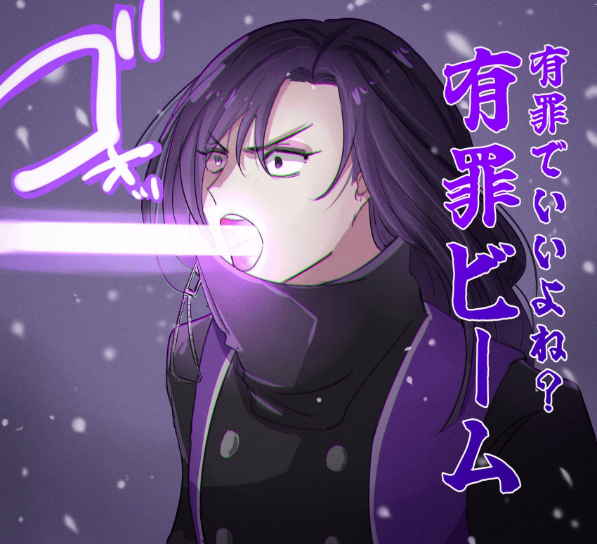 1girl black_hair black_jacket highres jacket long_hair mouth_beam ohsama_sentai_king-ohger open_mouth purple_jacket rita_kanisuka super_sentai